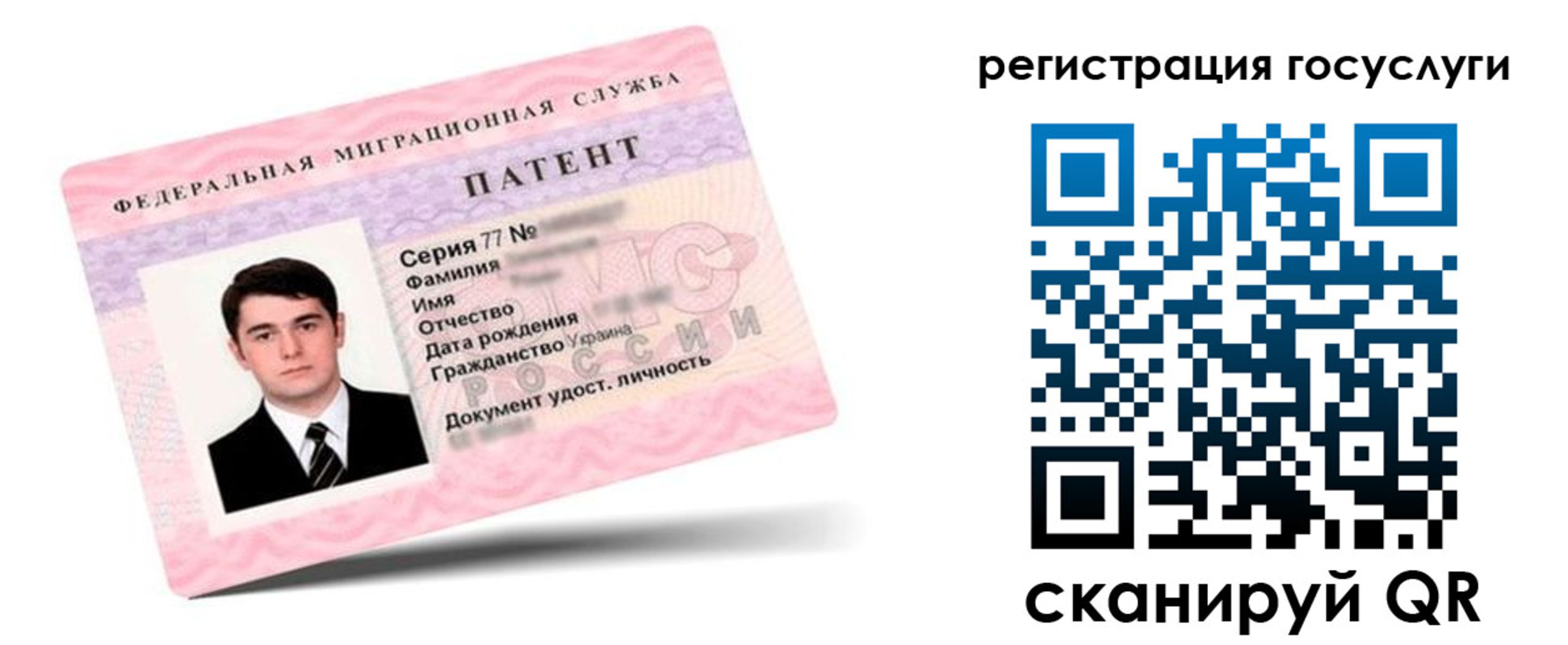 регистрация для школы в Кропоткине