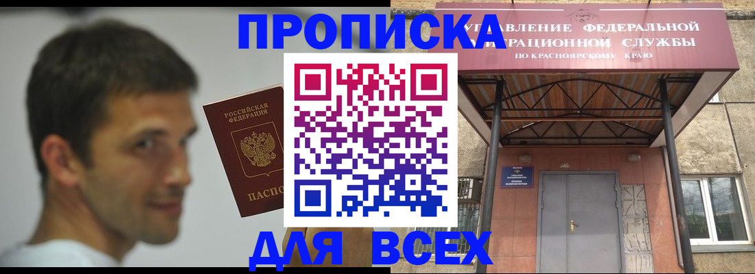 форма 3 в Кропоткине